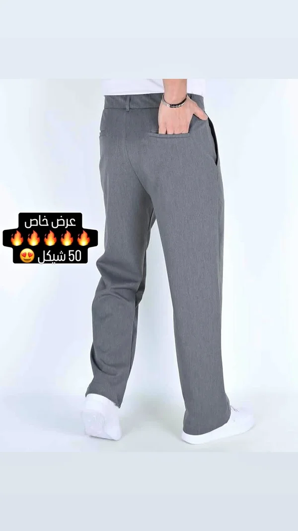 بنطلون رجالي كاجوال - ملابس رجالية - سوق غزة