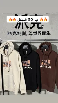hoodie PUNK AGA