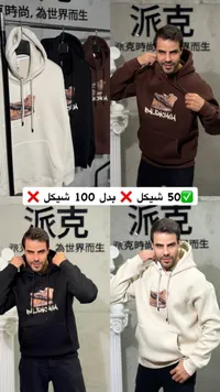 هودي باليرينجاجا - بتصميم طباعة