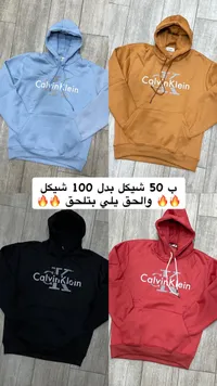 هودي كالفن كلاين