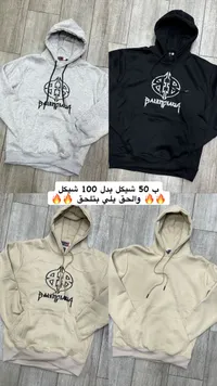 هودي بالينسياغا