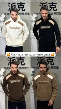 هودي كريتيف - Creative