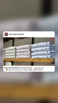 قمصان أمريكان إيجل شبابية - مجموعة مخططة