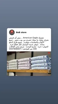 قمصان أمريكان إيجل - BoB Store