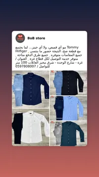 تشكيلة ملابس رجالية تومي هيلفيجر - BoB store