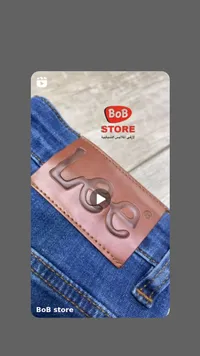 جينز أزرق - BoB Store