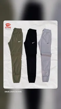 بنطال رياضي - نايك (Nike)