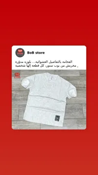 بلوزة رجالية بياقة مدورة ومخربشة - بوب ستور (BoB store)