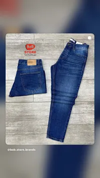 بنطال جينز رجالي - بيرشكا (Bershka)