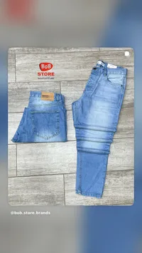 بنطال جينز رجالي - بيرشكا (Bershka)