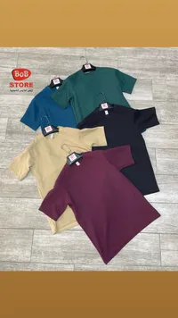 تيشيرت رجالي سادة - بوب ستور (Bob Store)