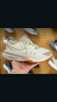 حذاء رياضي زوم إكس تريل - نايكي (Nike)