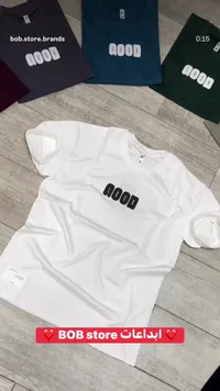 تيشيرت رجالي قطني بتصميم عصري - بوب ستور (Bob Store)