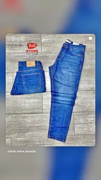 بنطال جينز أزرق كلاسيكي - بيرشكا (Bershka)