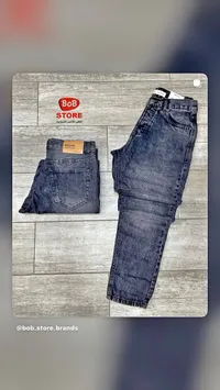 بنطال جينز رجالي - بيرشكا (Bershka)