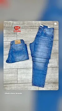 بنطال جينز رجالي أزرق - بيرشكا (Bershka)