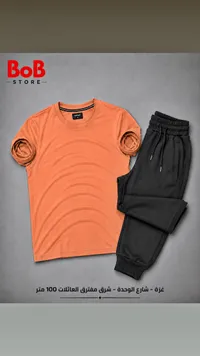 طقم ملابس رياضية صيفي - إكس سبورت (Xsport)