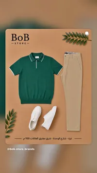 طقم ملابس رجالي صيفي - بوب ستور (BoB Store)