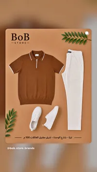 طقم ملابس رجالي صيفي - بوب ستور (BoB Store)