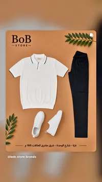 طقم ملابس رجالي صيفي - بوب ستور (BoB Store)