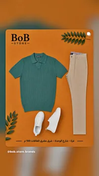 طقم ملابس رجالي صيفي - بوب ستور (BoB Store)