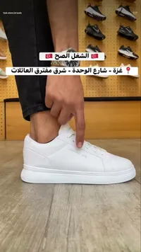 حذاء شبابي كاجوال - كومفورت لايف (Comfort Life)