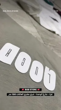 تيشيرت هود - بوب ستور (Bob Store)