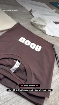 تيشيرت قطني كاجوال - بوب ستور (Bob Store)