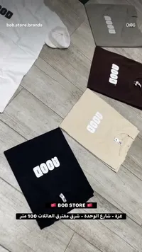 تيشيرت قطني سادة - بوب ستور (Bob Store)