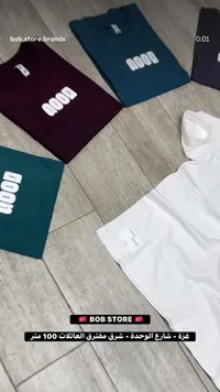 تيشيرت قطني سادة - بوب ستور (Bob Store)