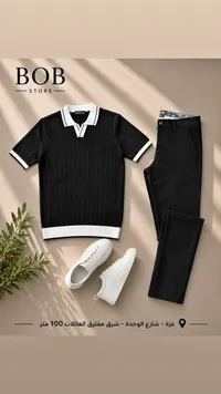 طقم ملابس رجالي صيفي - بوب ستور (Bob Store)