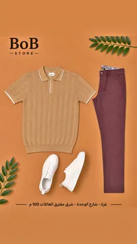 طقم ملابس رجالي صيفي - بوب ستور (BoB Store)