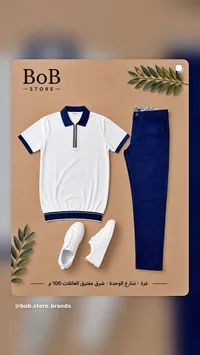 طقم ملابس رجالي صيفي - بوب ستور (BoB Store)