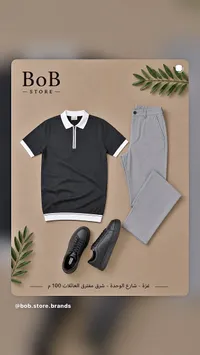 طقم ملابس رجالي صيفي - بوب ستور (BoB Store)