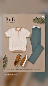 طقم ملابس رجالي صيفي - بوب ستور (BoB Store)