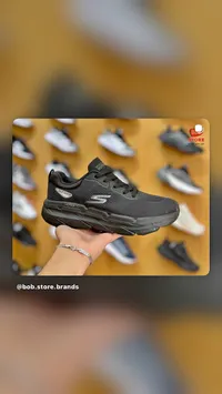 حذاء رياضي ماكس كوشن - سكيتشرز (Skechers)