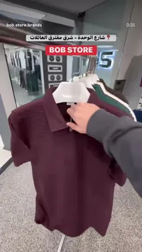 قميص بولو رجالي بياقة - بوب ستور (Bob Store)