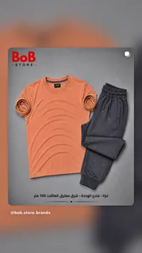 طقم ملابس صيفي رجالي - بوب ستور (BoB Store)