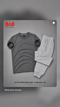 طقم ملابس رياضية رجالي - إكس سبورت (Xsport)