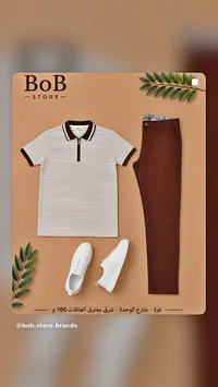 طقم ملابس رجالي صيفي - بوب ستور (BoB Store)