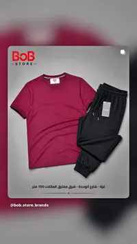 طقم ملابس صيفي رجالي - إكس سبورت (Xsport)
