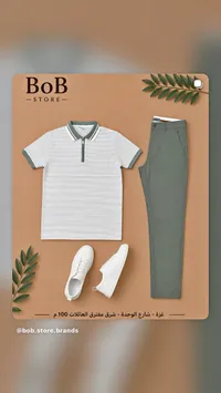 طقم ملابس رجالي صيفي - بوب ستور (BoB Store)