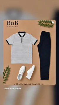 طقم ملابس رجالي صيفي - بوب ستور (BoB Store)