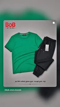 طقم ملابس رياضية رجالي - إكس سبورت (Xsport)