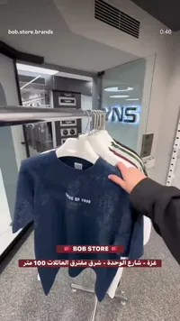 تيشيرت رجالي كاجوال - بوب ستور (Bob Store)