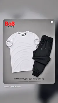 طقم ملابس رياضية صيفي - إكس سبورت (Xsport)