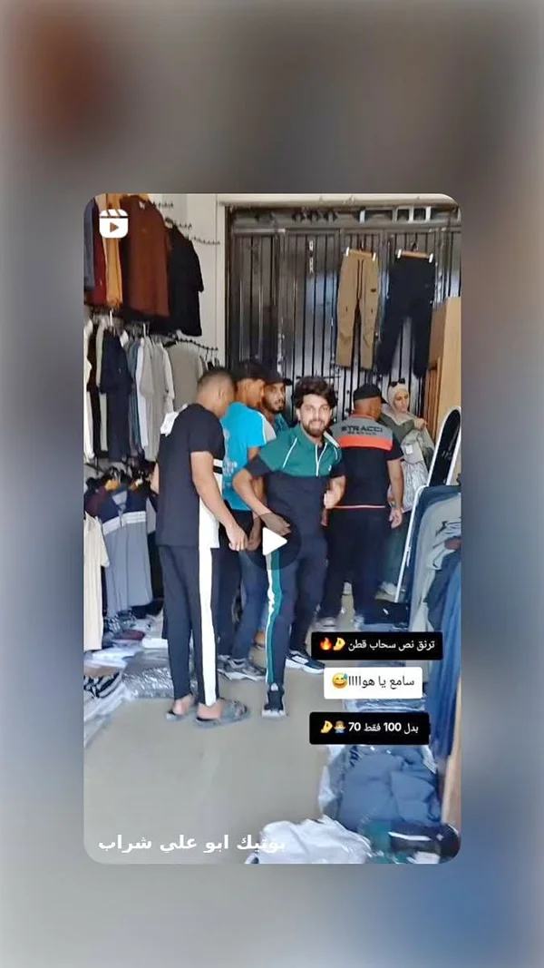 ترنق رجالي نص سحاب قطن - بوتيك ابو علي شراب - ملابس رجالية - سوق غزة