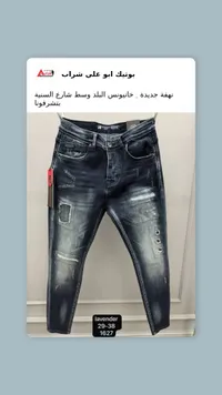 بنطلون جينز رجالي