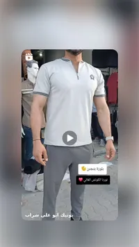 تيشيرت رجالي بسحاب - بوتيك ابو علي شراب