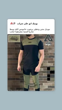 طقم ملابس رياضية رجالي - نايكي (Nike)